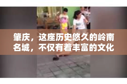 肇庆，这座历史悠久的岭南名城，不仅有着丰富的文化遗产，还有着独特的现代生活节奏。在这个城市里，你是否曾有过需要帮助解决一些棘手问题的时候？或许，你听说过肇庆有私家侦探，那么，他们究竟是怎样的存在呢？